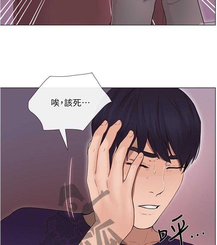 《师丈》第67话 67_放走 第12页