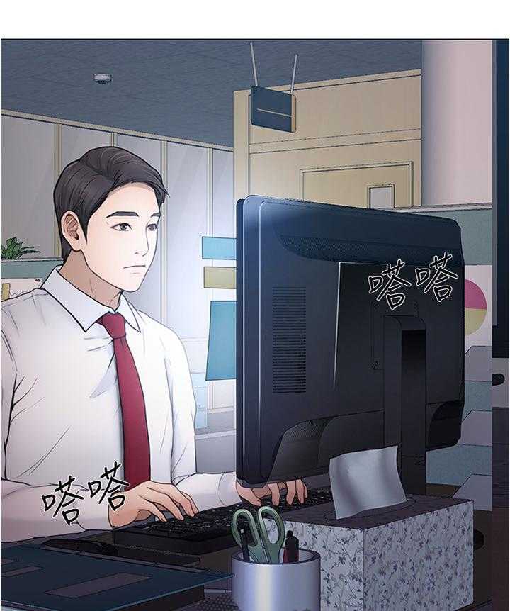 《师丈》第67话 67_放走 第16页