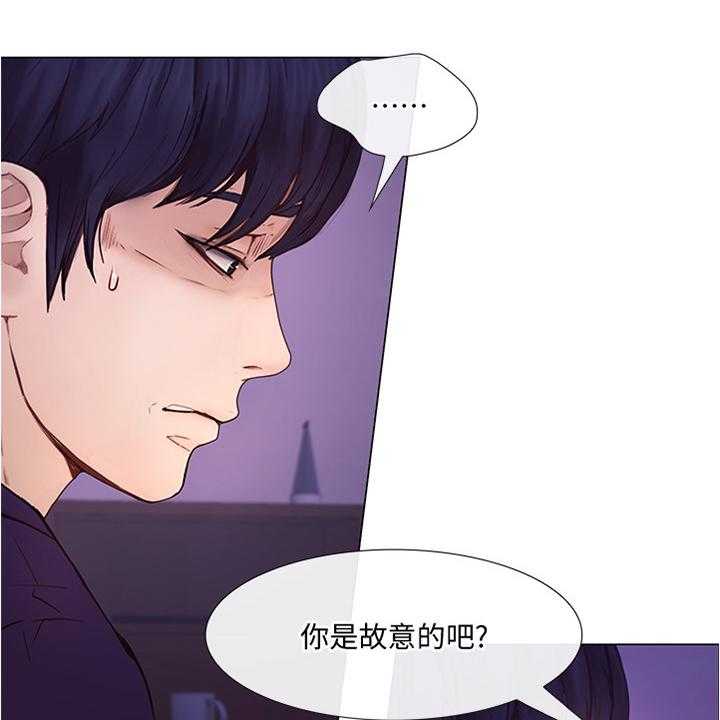 《师丈》第67话 67_放走 第1页
