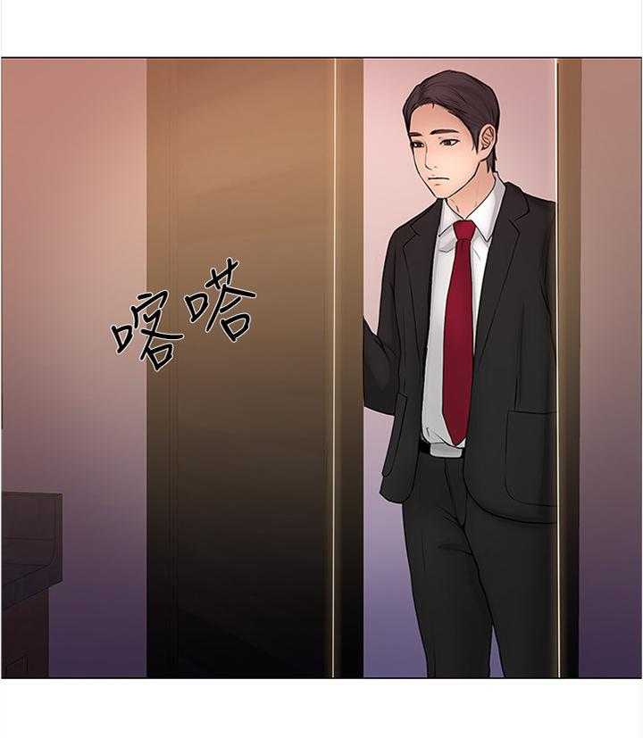《师丈》第67话 67_放走 第21页