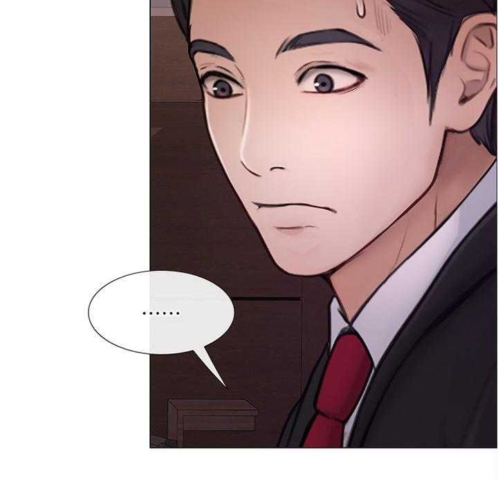 《师丈》第67话 67_放走 第27页