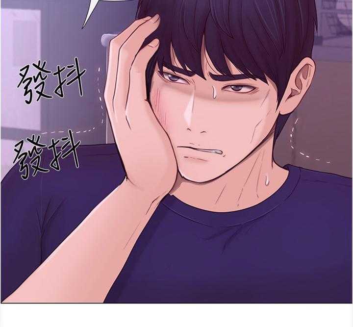 《师丈》第66话 66_把她也给我 第14页
