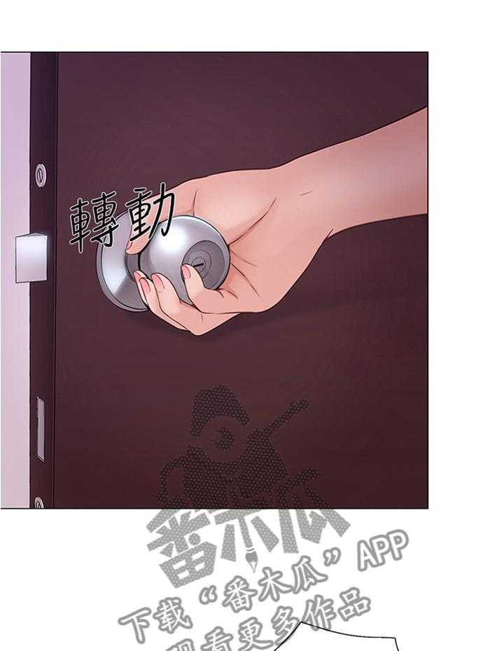 《师丈》第65话 65_质问 第27页