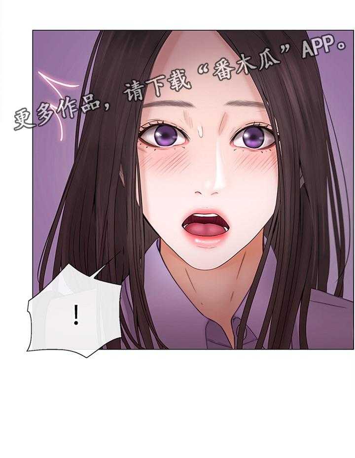 《师丈》第65话 65_质问 第29页