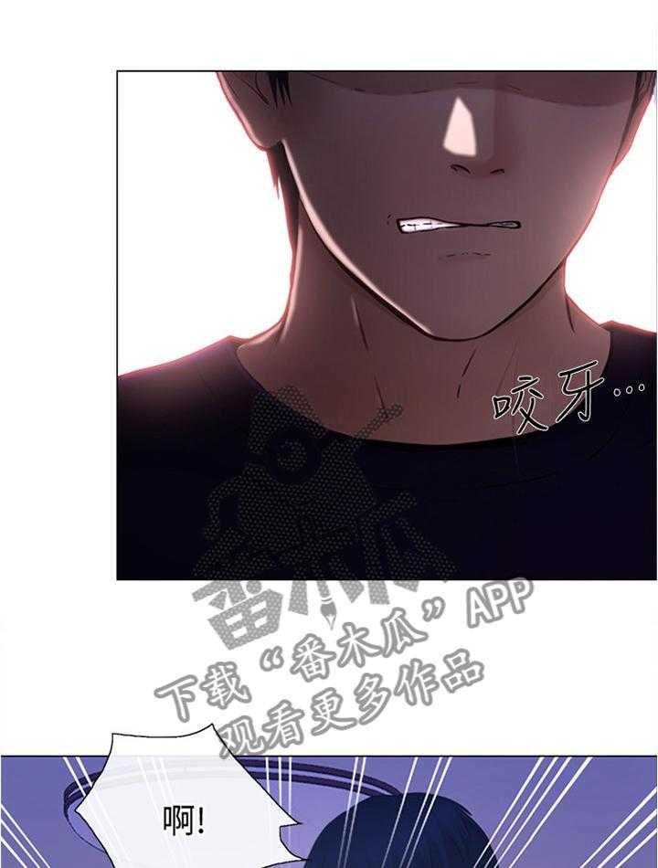 《师丈》第64话 64_被迫服从 第8页