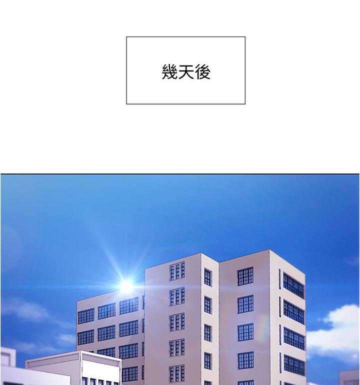 《师丈》第61话 61_厚脸皮 第1页