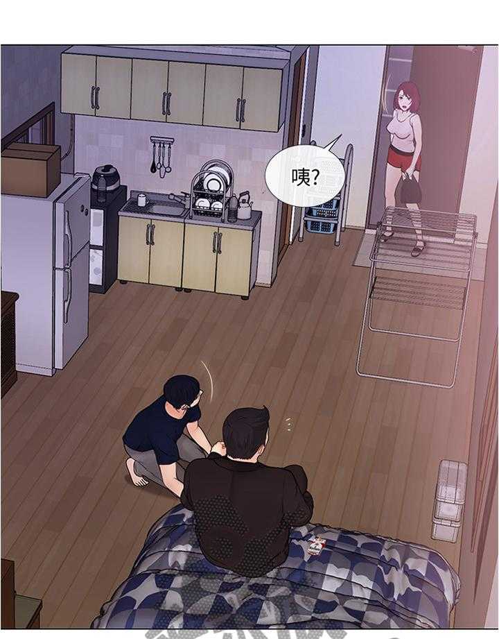 《师丈》第62话 62_好点子 第16页