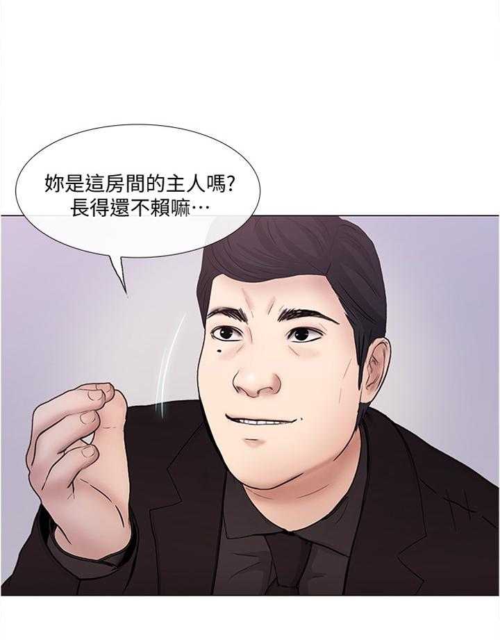 《师丈》第62话 62_好点子 第18页