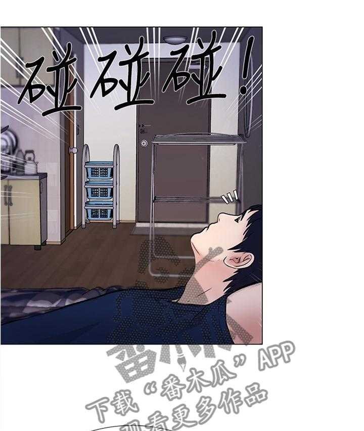 《师丈》第62话 62_好点子 第3页