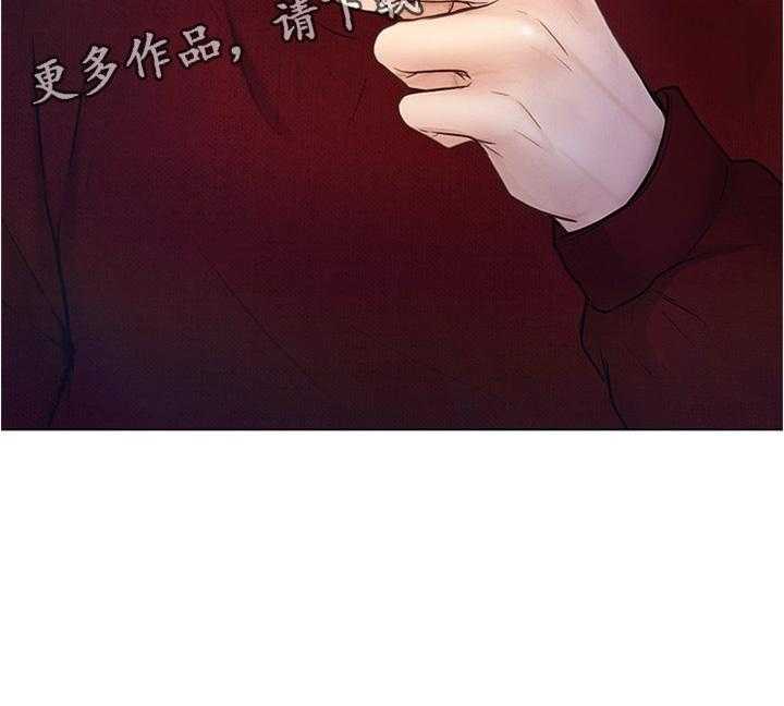 《师丈》第59话 59_我懂了 第29页