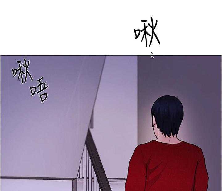 《师丈》第60话 60_乐在其中 第18页