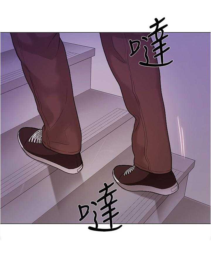 《师丈》第60话 60_乐在其中 第39页