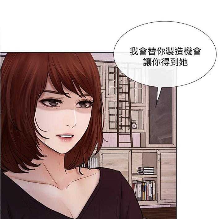 《师丈》第60话 60_乐在其中 第6页