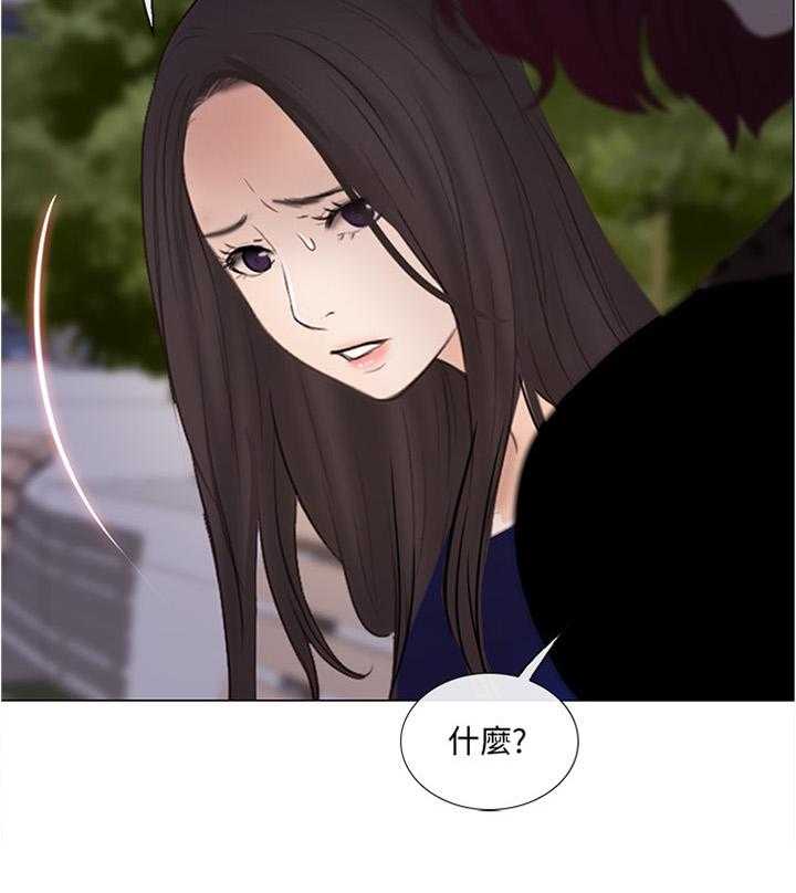 《师丈》第57话 57_破裂的友谊 第7页