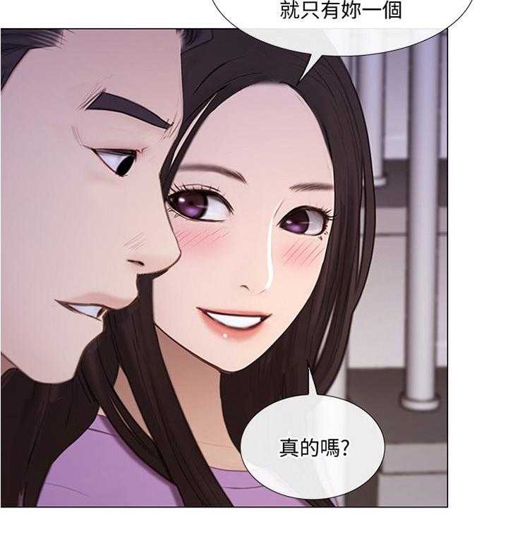 《师丈》第55话 55_目击一切 第10页