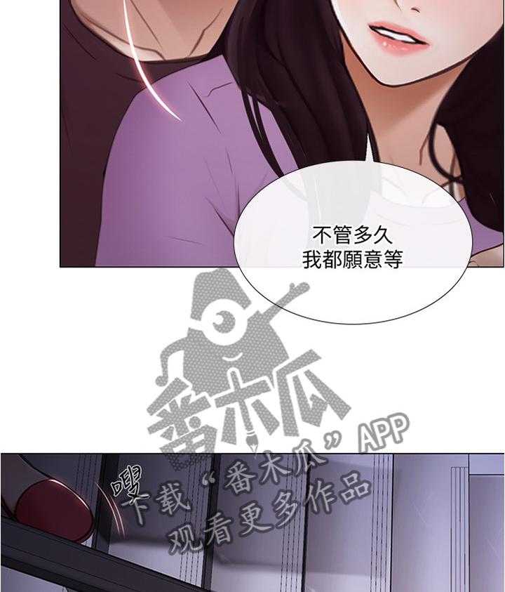 《师丈》第55话 55_目击一切 第12页