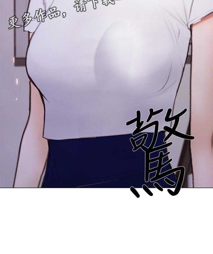 《师丈》第55话 55_目击一切 第15页