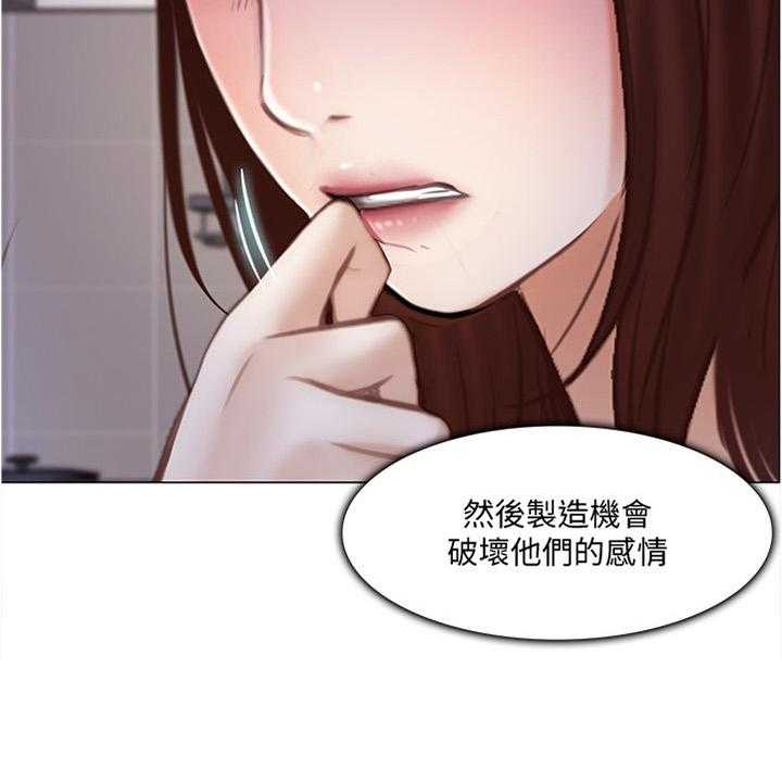 《师丈》第55话 55_目击一切 第25页