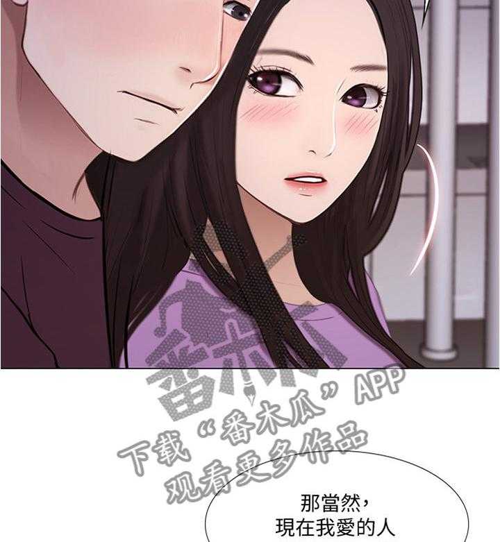 《师丈》第55话 55_目击一切 第9页