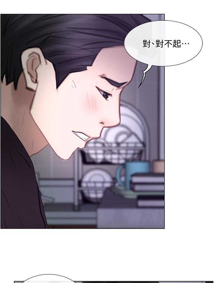 《师丈》第54话 54_离心 第12页