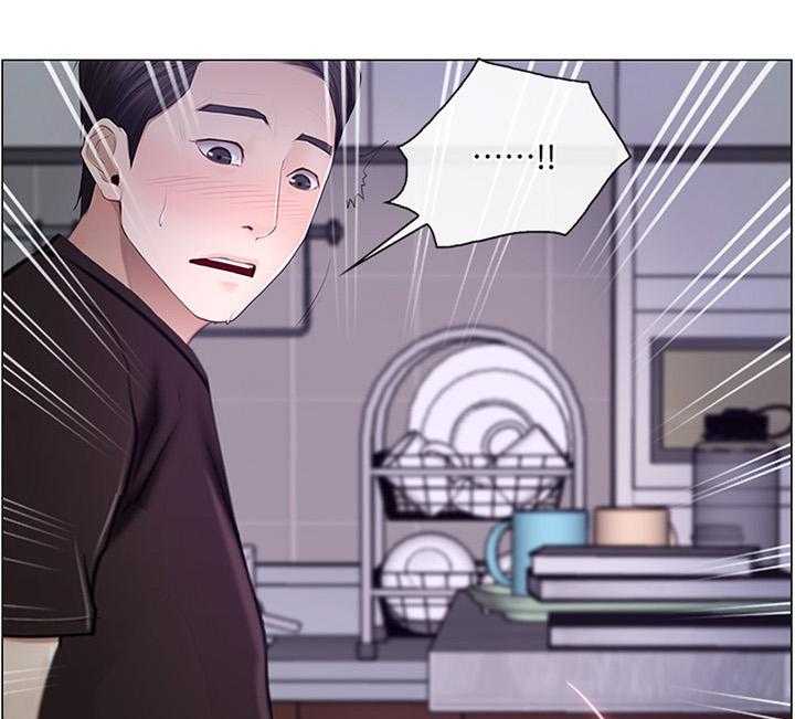 《师丈》第54话 54_离心 第16页