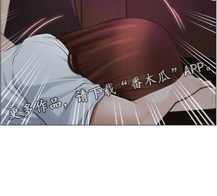 《师丈》第54话 54_离心 第17页