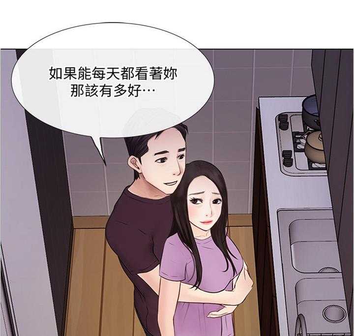 《师丈》第54话 54_离心 第40页