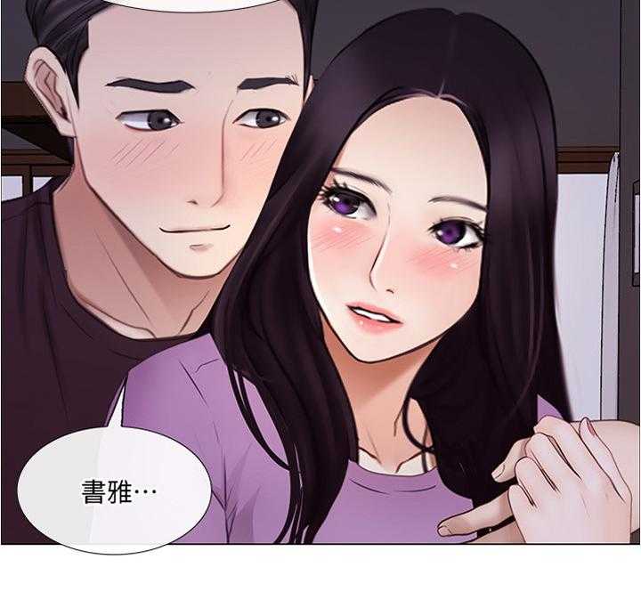 《师丈》第54话 54_离心 第42页