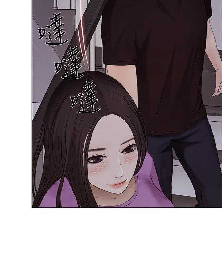 《师丈》第54话 54_离心 第46页