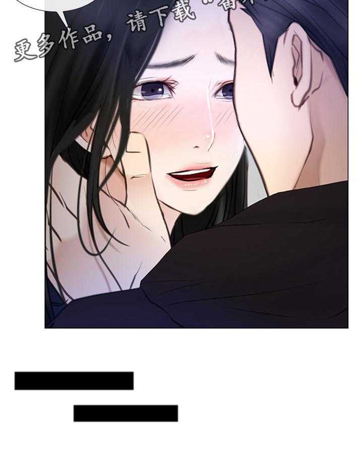 《师丈》第52话 52_展现 第20页