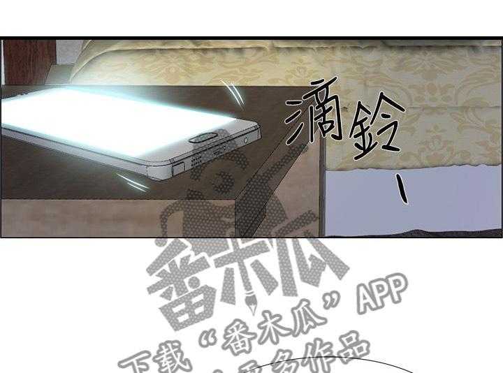 《师丈》第52话 52_展现 第27页