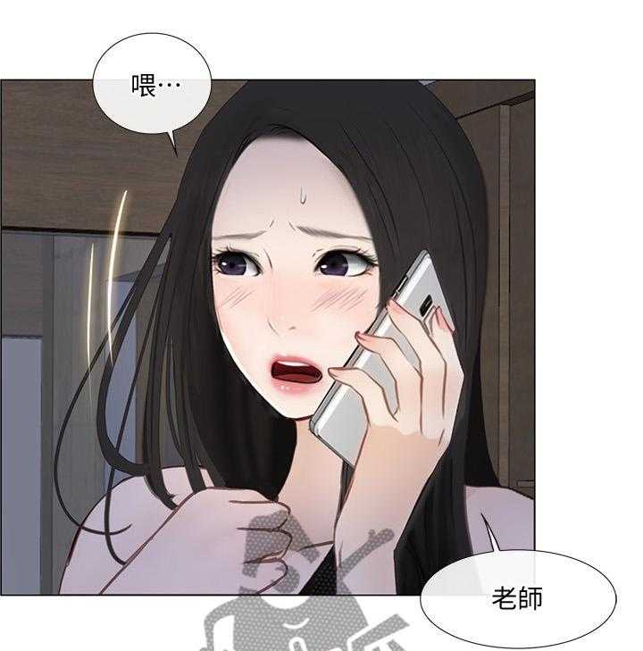 《师丈》第52话 52_展现 第29页