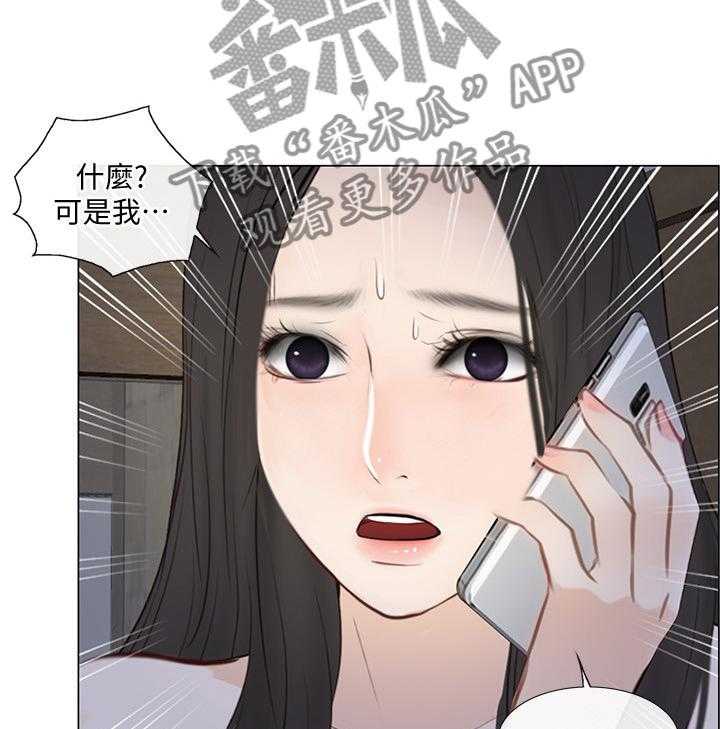 《师丈》第52话 52_展现 第30页