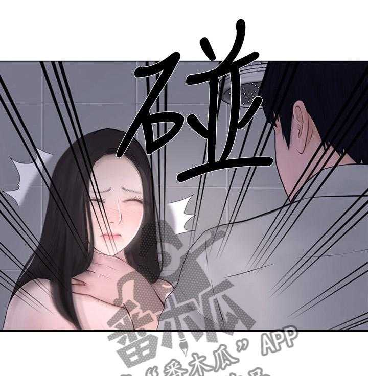 《师丈》第50话 50_你们在干什么 第20页