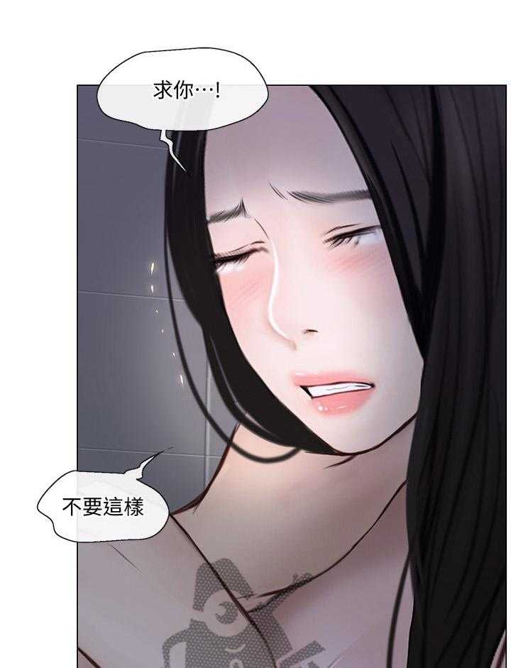 《师丈》第50话 50_你们在干什么 第27页
