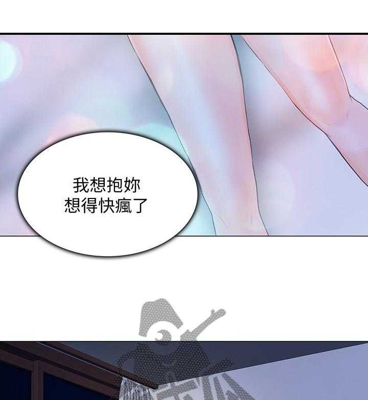 《师丈》第51话 51_师丈! 第19页
