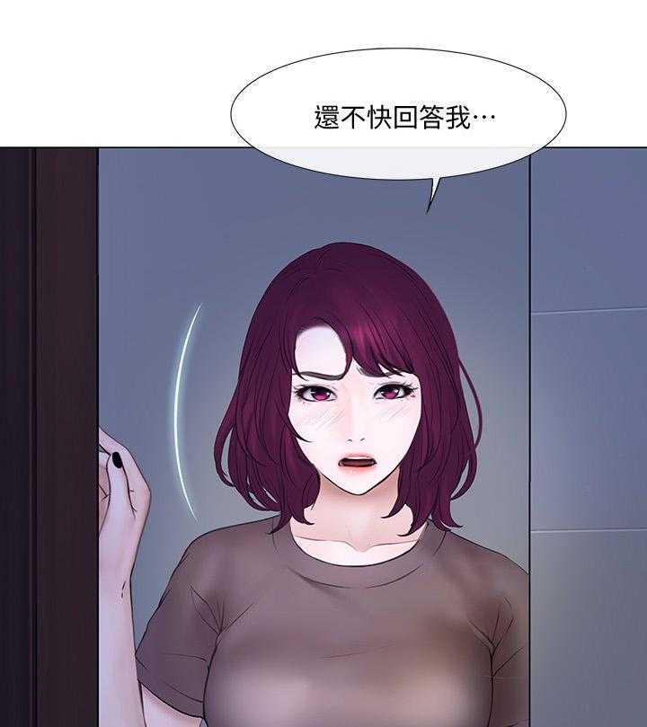 《师丈》第51话 51_师丈! 第1页
