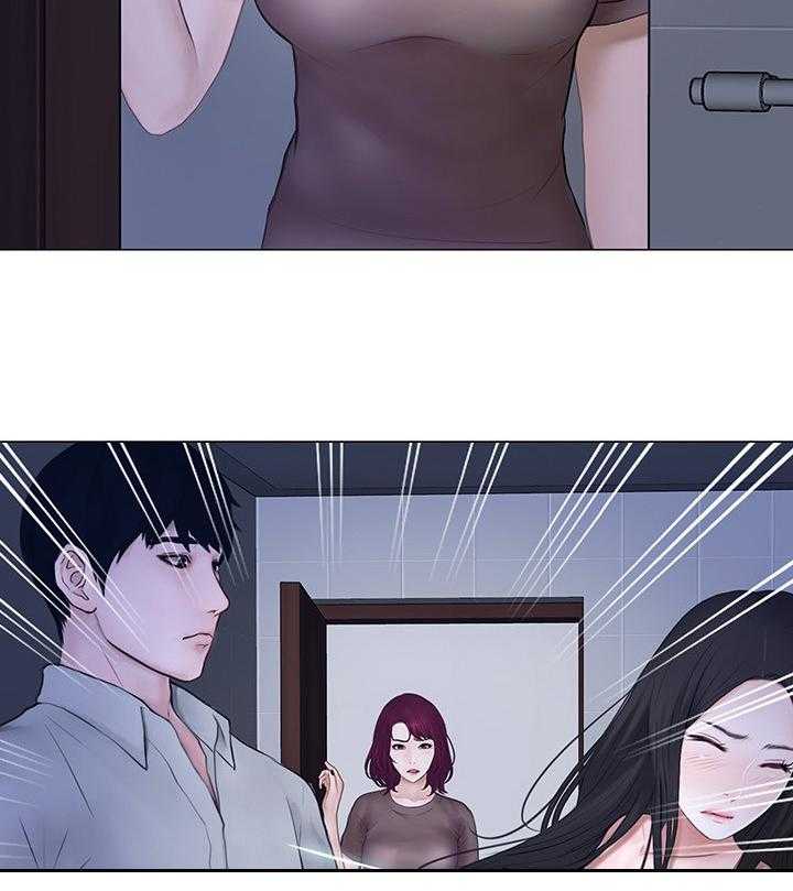 《师丈》第51话 51_师丈! 第2页