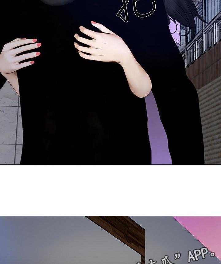 《师丈》第51话 51_师丈! 第34页
