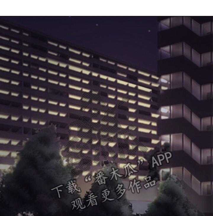 《师丈》第49话 49_完全陷入 第1页