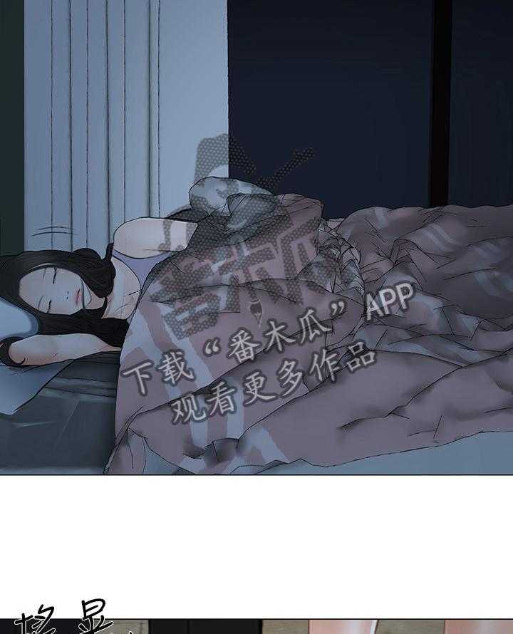 《师丈》第49话 49_完全陷入 第25页
