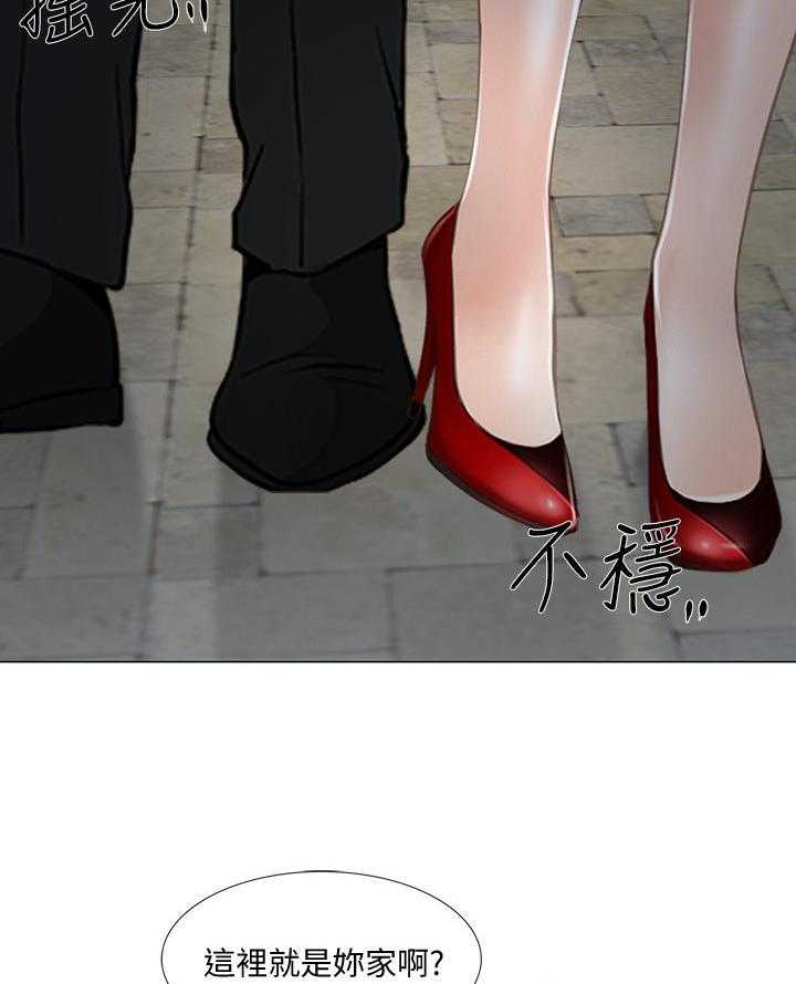 《师丈》第49话 49_完全陷入 第26页