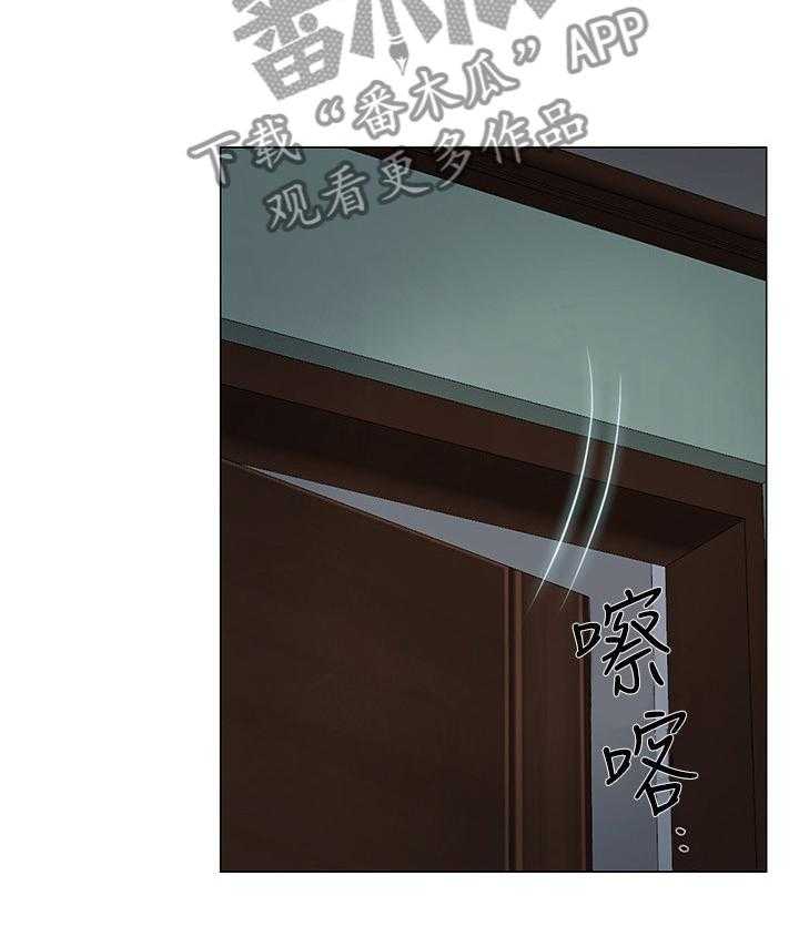 《师丈》第49话 49_完全陷入 第36页