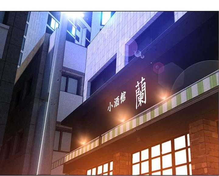 《师丈》第47话 47_喝酒买醉 第1页