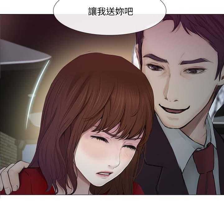 《师丈》第47话 47_喝酒买醉 第31页