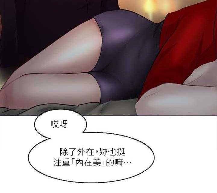 《师丈》第47话 47_喝酒买醉 第34页