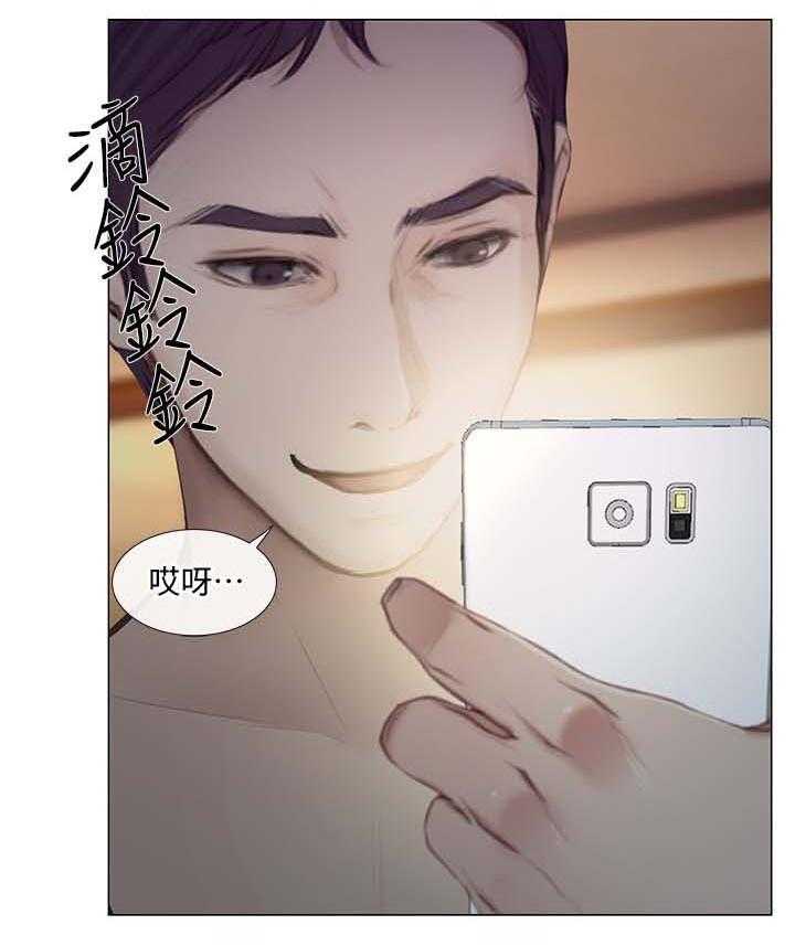 《师丈》第47话 47_喝酒买醉 第37页