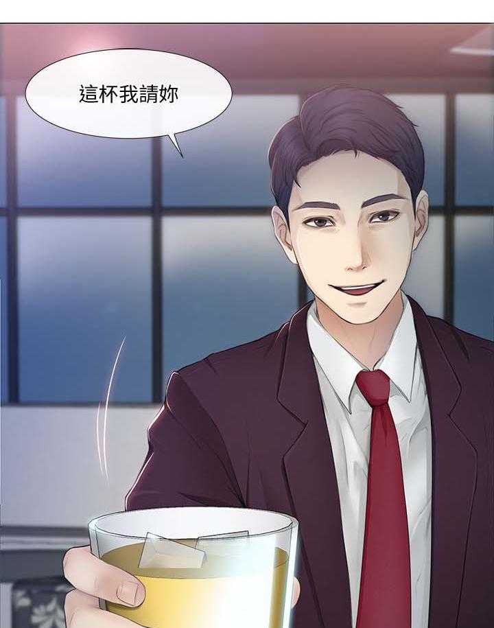 《师丈》第47话 47_喝酒买醉 第9页