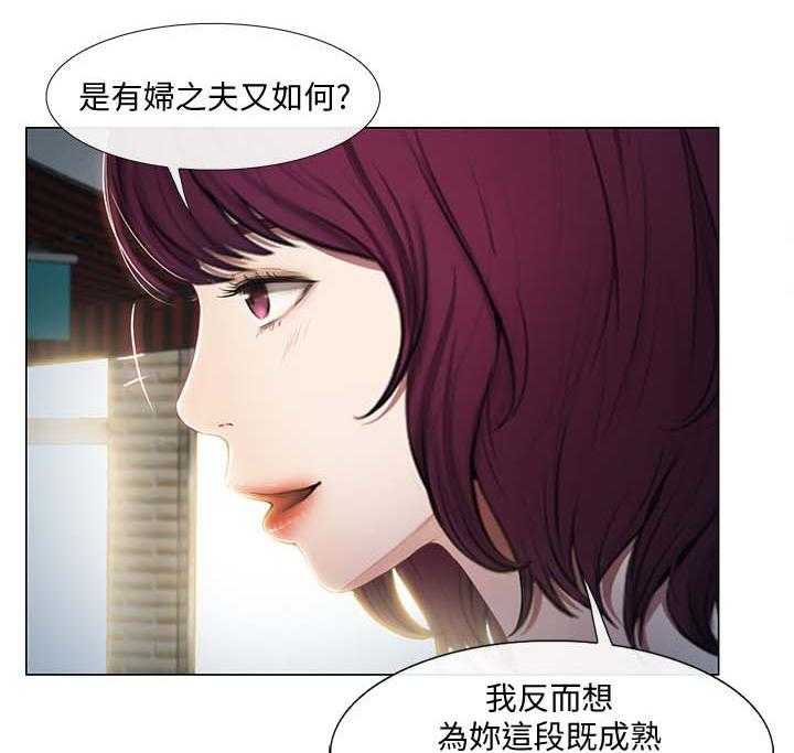 《师丈》第46话 46_好朋友 第12页