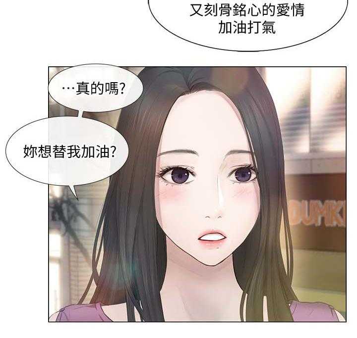 《师丈》第46话 46_好朋友 第13页